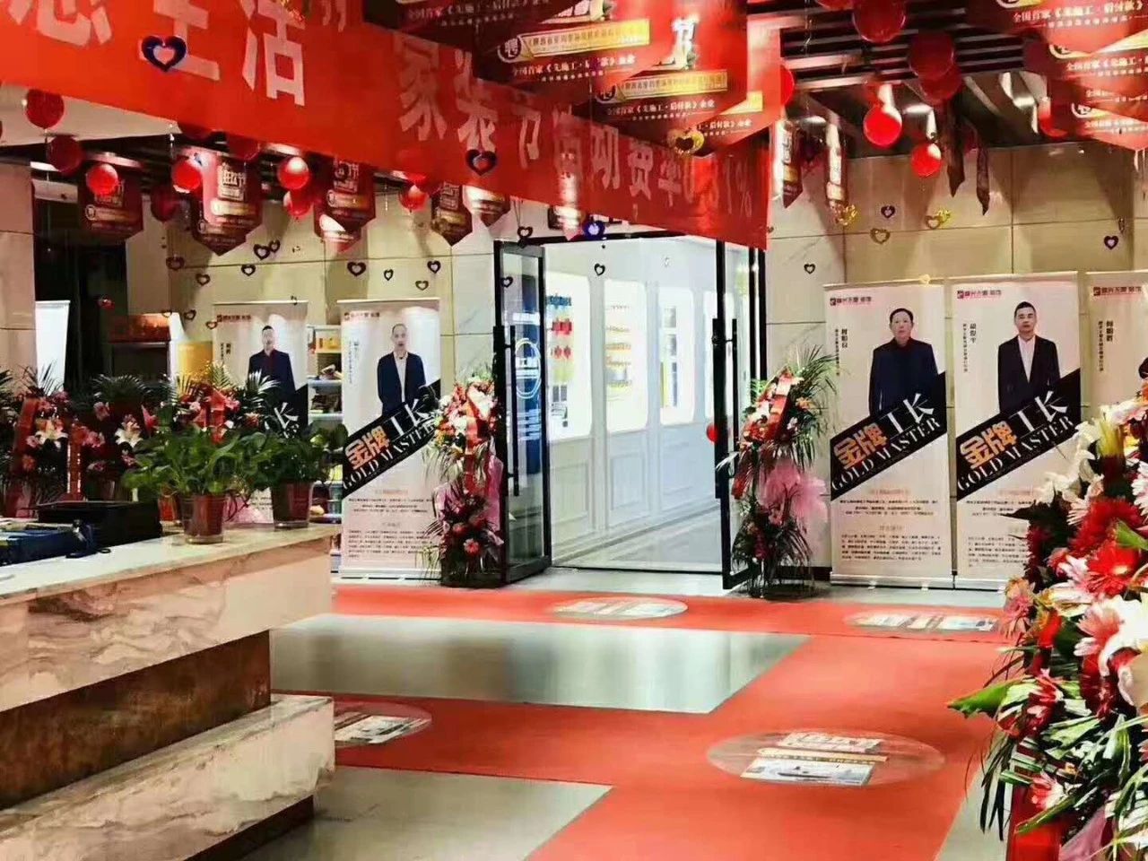 峰光集团“店庆狂欢季”火热招募中