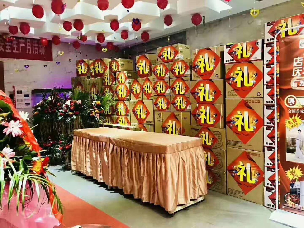峰光集团“店庆狂欢季”火热招募中