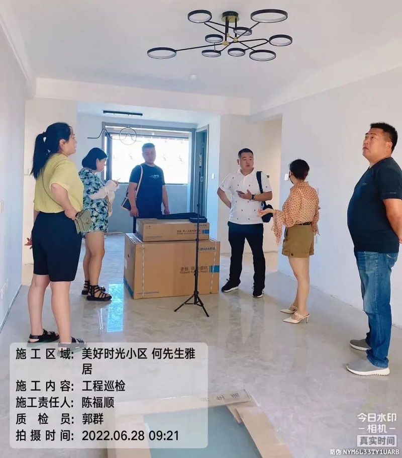 峰光无限装饰《欧标工地巡检》