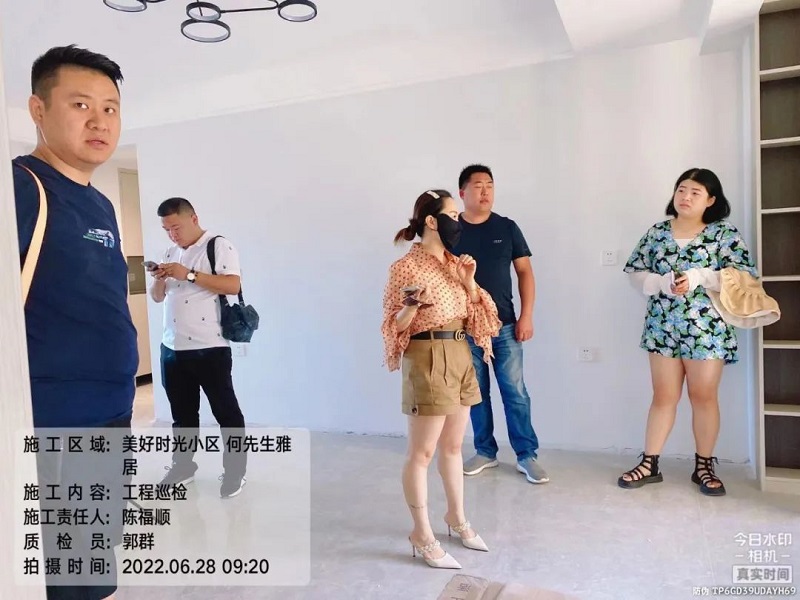 峰光无限装饰《欧标工地巡检》