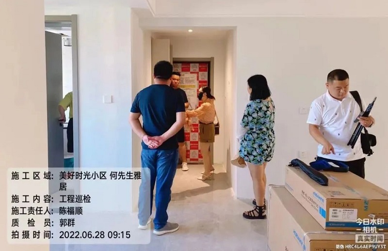 峰光无限装饰《欧标工地巡检》