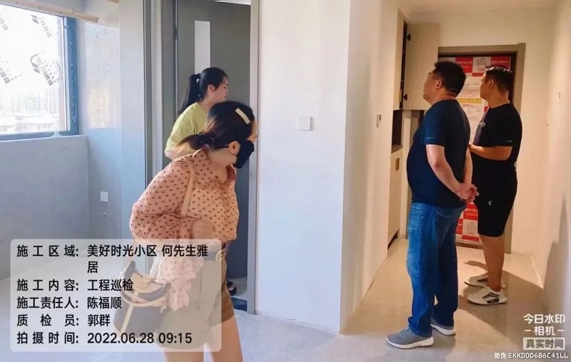 峰光无限装饰《欧标工地巡检》