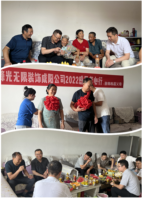 峰光一年一度家访大戏《致敬我们的爸爸妈妈》正在浓情上映