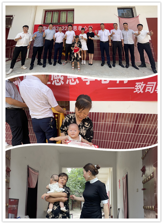 峰光一年一度家访大戏《致敬我们的爸爸妈妈》正在浓情上映