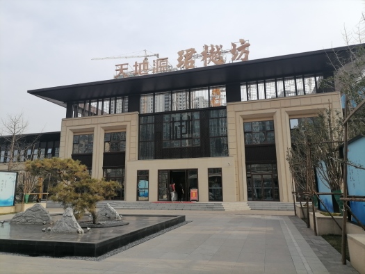 天地源96m²现代简约风格木工阶段