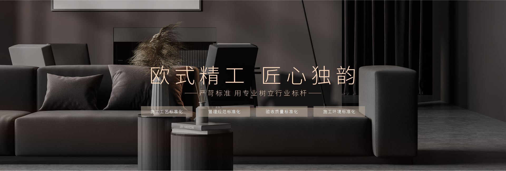 核心优势