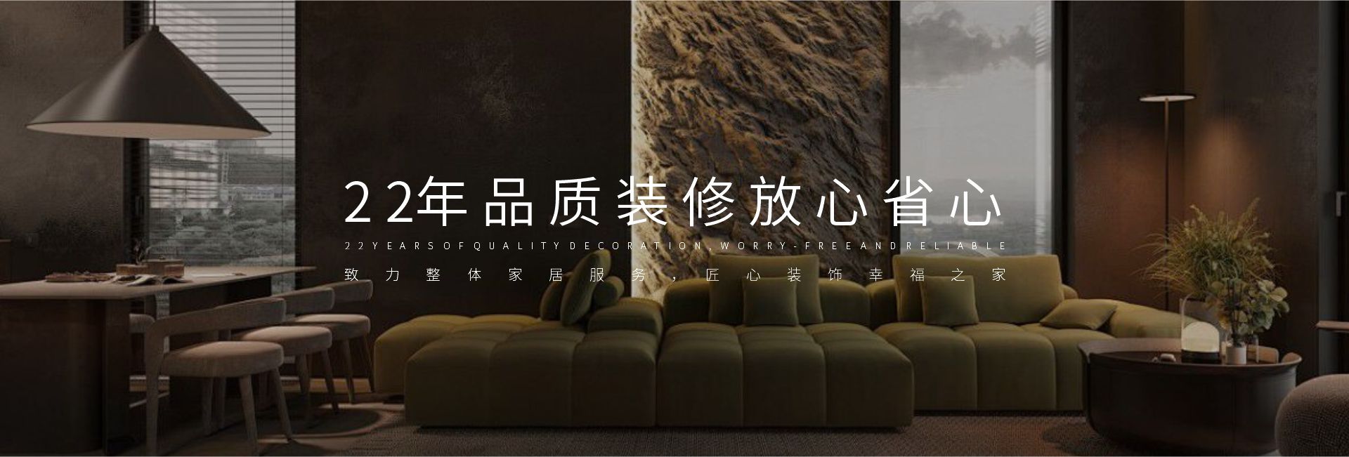 工艺