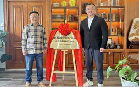 恭贺华商报家装放心消费品牌—峰光无限装饰工作站成立！
