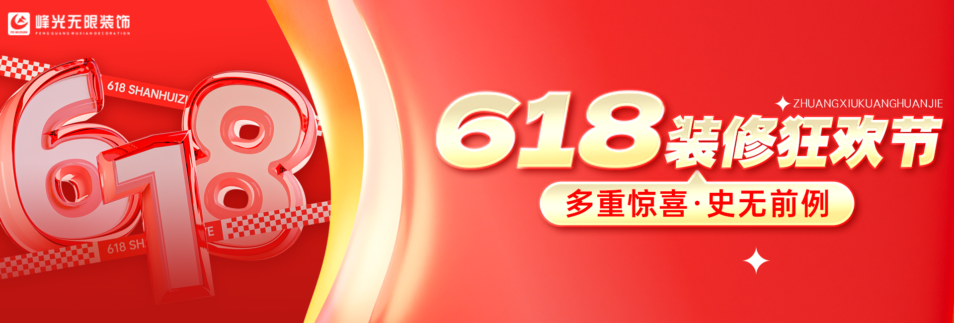 工艺