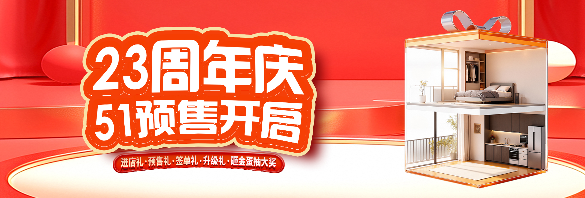 工艺