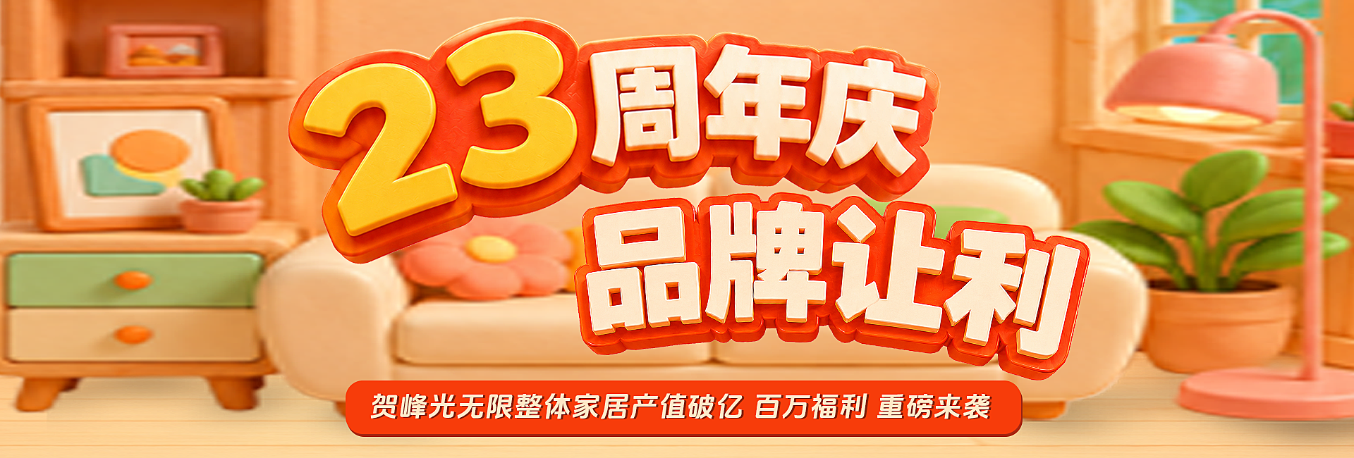 工艺